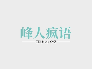 安徽省教育厅关于加快推进中小学人工智能教育的通知