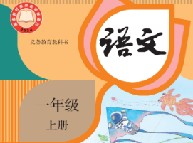 电子教材